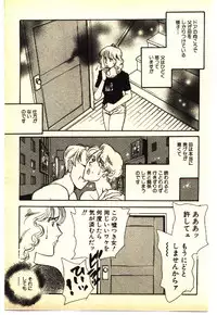 [Anthology] Kinshinsoukan & SM Taiken 1 -Incest & SM Experience 1-