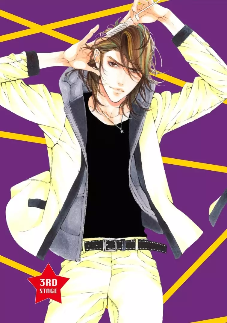 STAR☆Knight | スタア☆ナイト