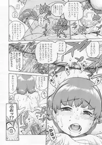 COMIC LO 2008-02 Vol.47