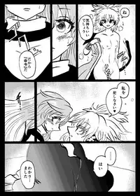 [Ukaipu (Various)] Touhou Real Saimin Goudou (Touhou Project) [Digital] [Incomplete]