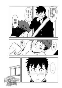 [anything (naop)] Dare mo Inu Ma ni | 四下无人之际 [Chinese] [黑夜汉化组]