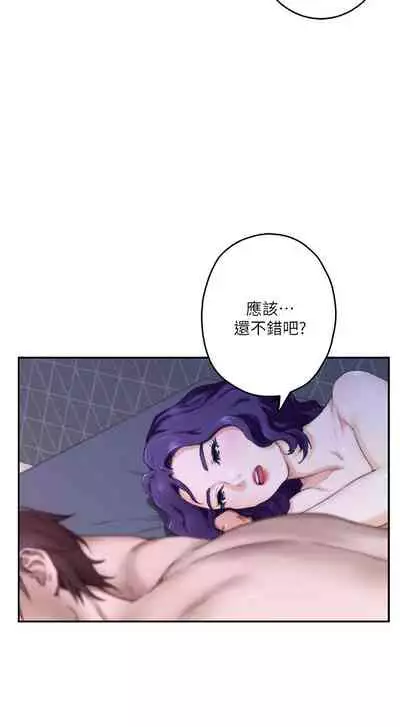 [週五] [龜足] S-Mate 1-94 官方中文（連載中）