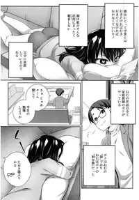 Juicy No. 16 2017-01 [Digital]