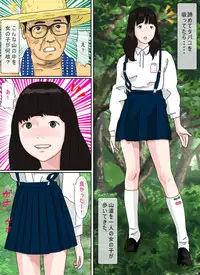 Yama de Deatta Shoujo