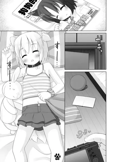 Haru to Suyasuya Negao Shashin