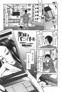 COMIC Penguin Celeb 2012-01