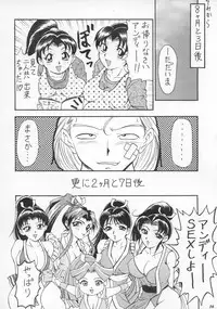 [METAL (Various)] MODEL SNK (King of Fighters)