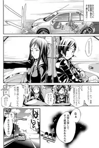 Namaiki! 2012-05 [Digital]