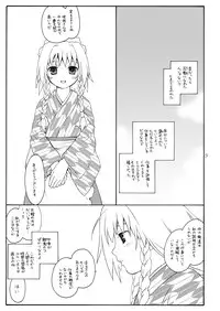 [ERA FEEL] けしからん娘達～あるお店の一日総集編～