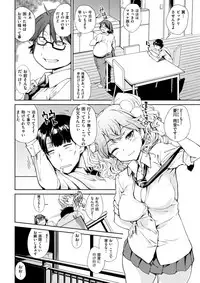 COMIC Shitsurakuten 2018-02 [Digital]