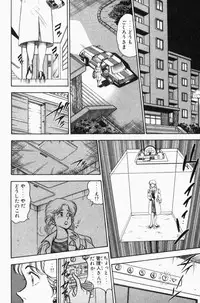 [Tooyama Hikaru] Mune-kyun Deka Vol.3