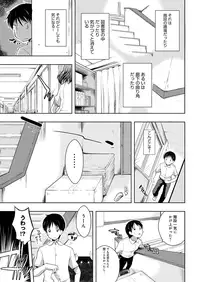 [Kaiduka] Tayun Purun Monyun [Digital]