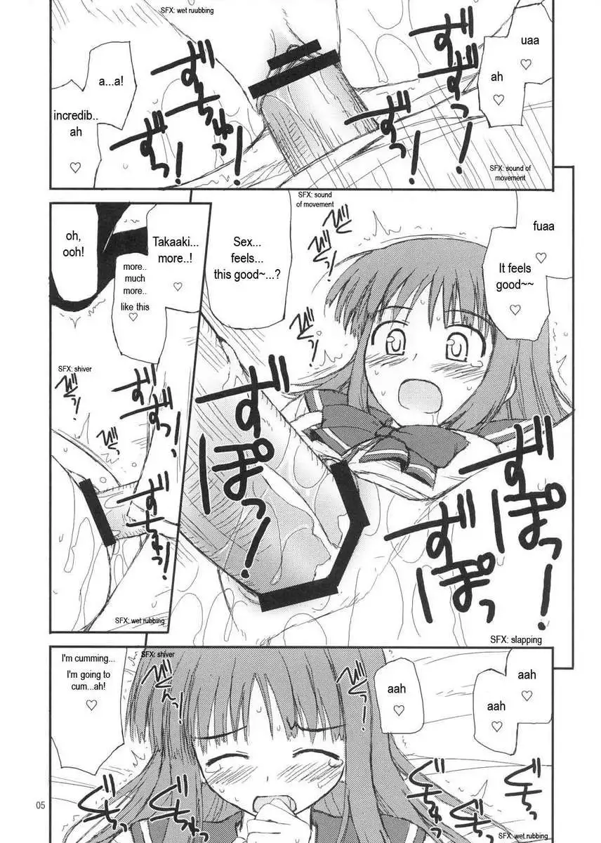 Ochanigoshi no Perabon Milfa Hen
