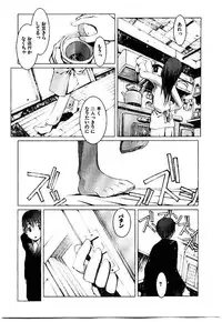 [OKAMA] School 2 - Roll Playing Simulation "School"