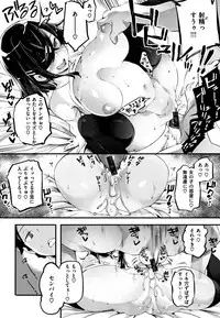 [Thomas] Puffy Fragrance