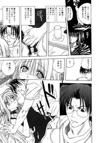 [Mitarashi Kousei] Lolikko - Lolita Girl