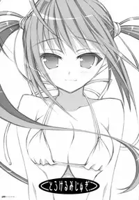 (C71) [Oshaban (Sasahiro)] Oshaban Shoushuuhen