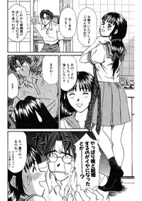 [Sano Takayoshi] niizuma high school