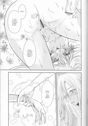 Ore to Anta no Naishogoto | Me and You's Secret