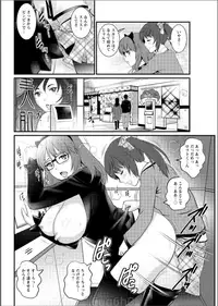 [Saigado] Toshimaku Sodachi no Toshima-san [Digital]