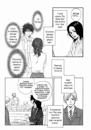 If Only I Held You That Day... v1