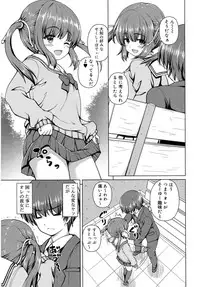 Juicy No. 16 2017-01 [Digital]