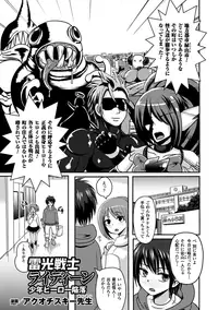 [Anthology] 2D Comic Magazine Shasei Kanri Maniacs Vol. 1 [Digital]