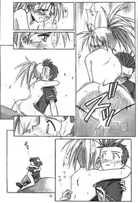 (C51) [Cu-little2 (Beti, MAGI)] Cu-Little!! (Various)