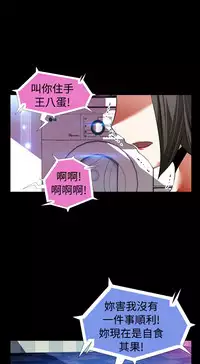 [KKUN &INSANE] Love Parameter 恋爱辅助器 86-97 [Chinese]中文