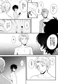 [Orishima Yupopo] Anti-Platonic