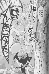 [Anthology] Kemono For Essential 4