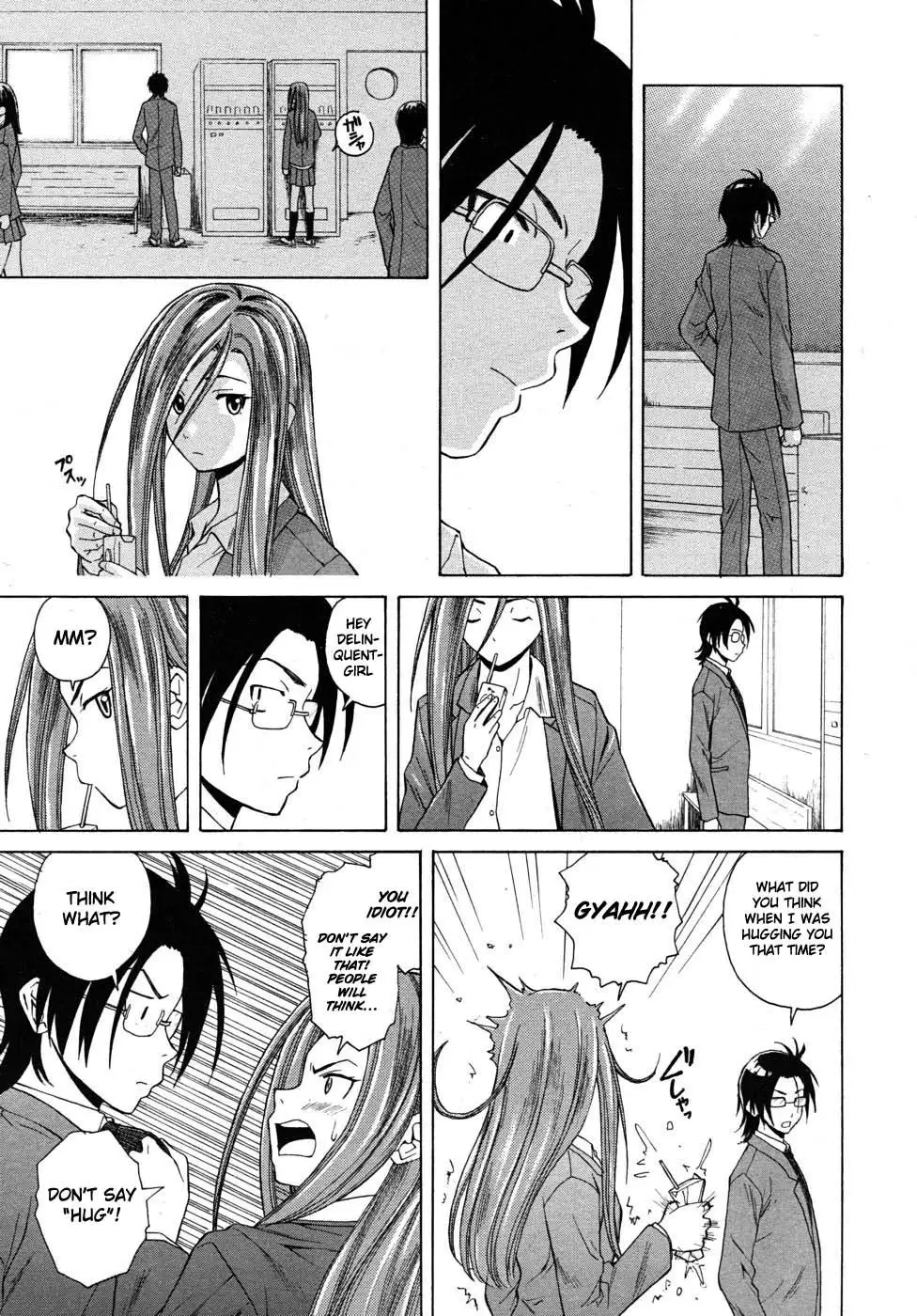 Sense of Values of Wine - Ch.3