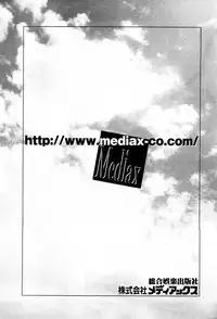 COMIC GEKI-YABA Vol. 05