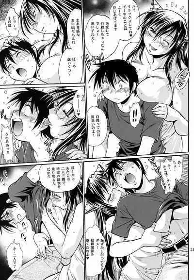 Mishuuroku Sakuhinshuu