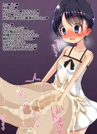 [Piyopiyo Teikoku] Kyokon Futanari Musume Ni Ijimeraretai！