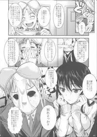 (C85) [Shoot The Moon (Fuetakishi)] Fukuyama-san Soushuuhen Ichi