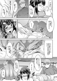 [zen9] Yacchae! Megumi-san | Do it! Megumi-san Ch 1-6