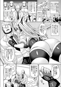 [Somejima] Reijuu Shoujoroku - The Record of Slave Girls [Digital]