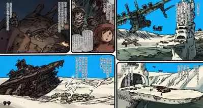 Mushi Mezuru Himegimi 5