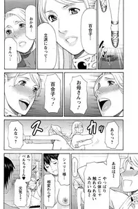 Action Pizazz 2017-01