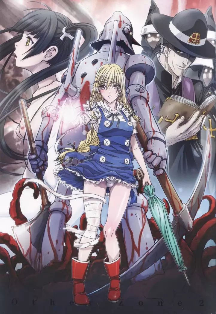 Other Zone2～黒い聖女～