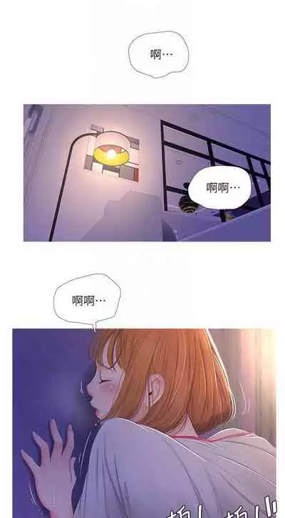 【周四连载】亲家四姐妹（作者：愛摸） 第1~67话