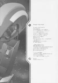 (C69) [Dragon Kitchen (Sasorigatame)] PLE-TWO PRELUDE (Gundam ZZ)