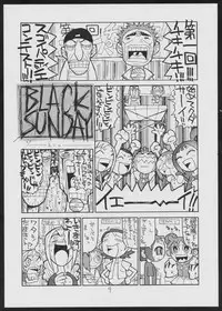 [Various] $2000000000000 (Ojamajo Doremi)