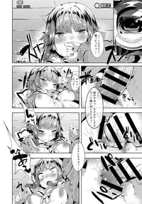 COMIC Anthurium 2016-11 [Digital]