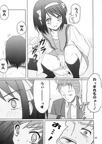 (C77) [Bringles (Nyao, Inode)] Daiben Miso-bi Vol. 1