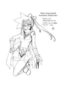 (C73) [Ghost (Marin)] Troubleshooting (Yu-Gi-Oh!) [English] [biribiri]