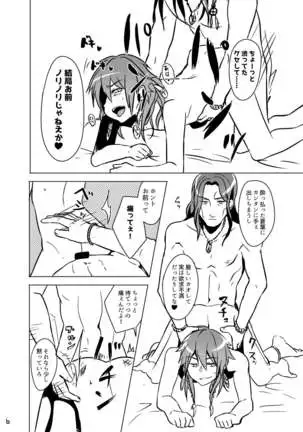 ミン蒼のうすいほん