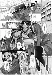 [Itaba Hiroshi] Kirai=Suki