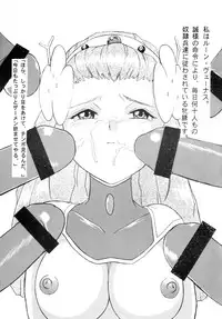 [TRATTORIA (AXZ-KEI, Chikane)] Alphaville (Ver1.0) (Mahou Shoujo Pretty Sammy)